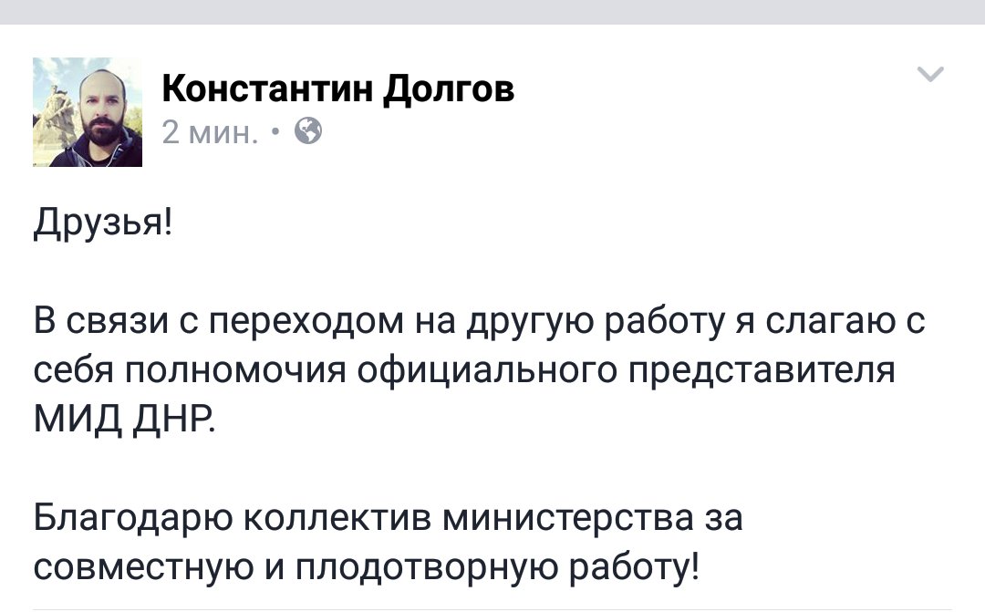 "Медведчук по прямому указанию Кремля мочит меня и Полозова", - Фейгин - Цензор.НЕТ 6025