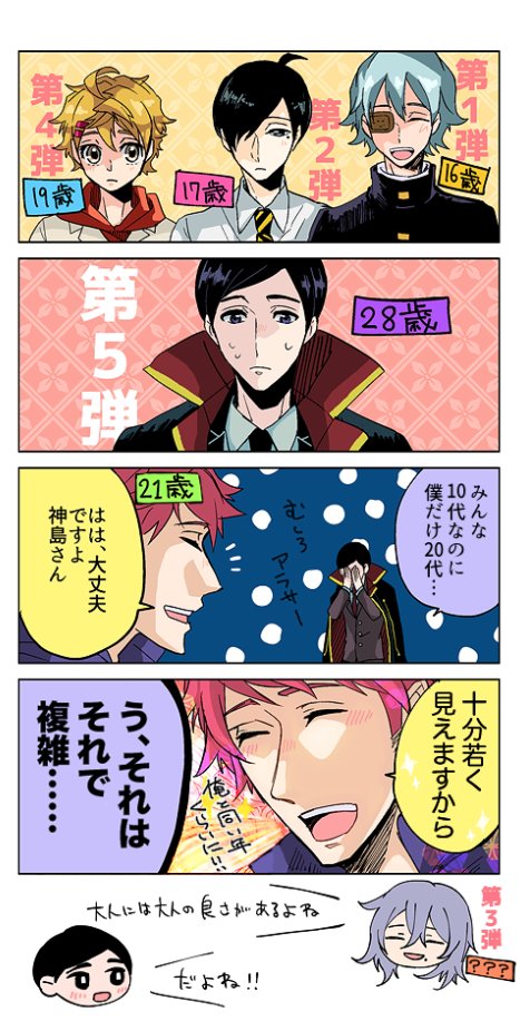 Konodanのtwitterイラスト検索結果 Konodanのtwitterイラスト検索結果