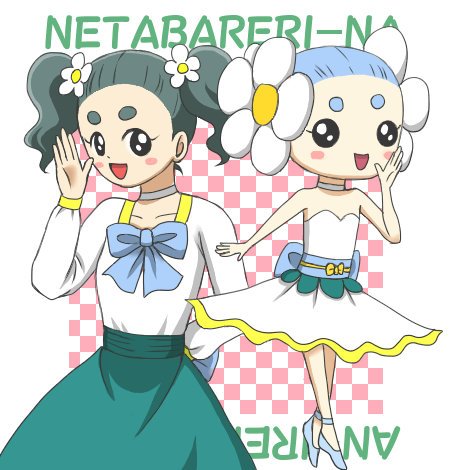 妖怪ウォッチのtwitterイラスト検索結果 古い順