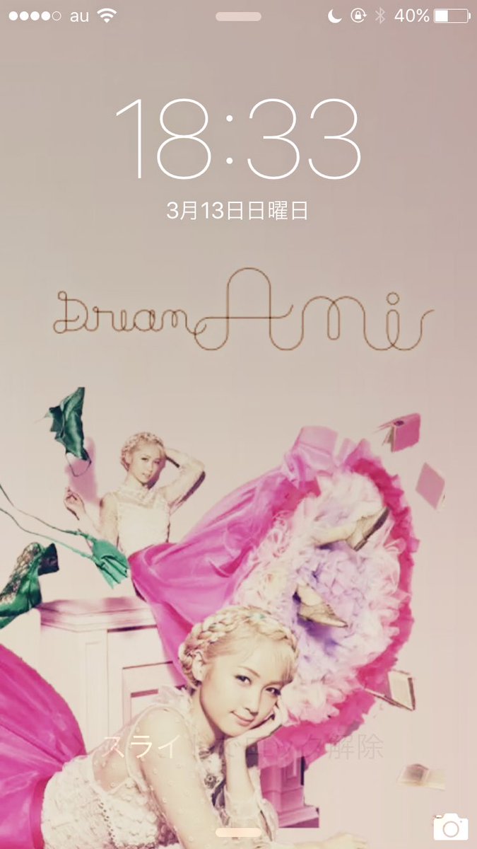 AmitorresEG's tweet photo. Dream Ami トライ・エヴリシングアー写.verロック

50RTで配布します。

#Dream Ami https://t.co/qpWIrpEgNy