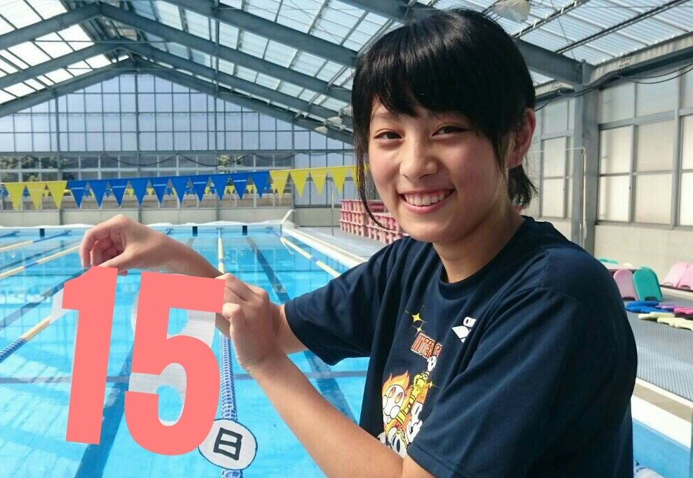 神戸大学 部員紹介リレー16 水泳部 Togetter