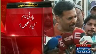 SAMAATV's tweet photo. #Breaking: #MustafaKamal to announce name of his party on 23rd March
Watch: https://t.co/RYONk6kLsY https://t.co/B3Q3ZmIsFF