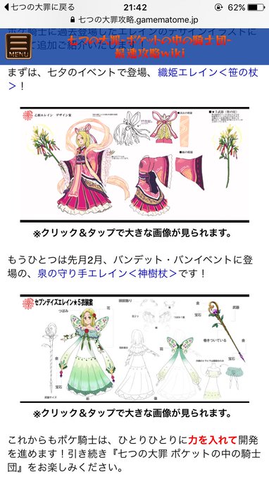 ポケ騎士のtwitterイラスト検索結果 古い順 ポケ騎士のtwitterイラスト検索結果 古い順