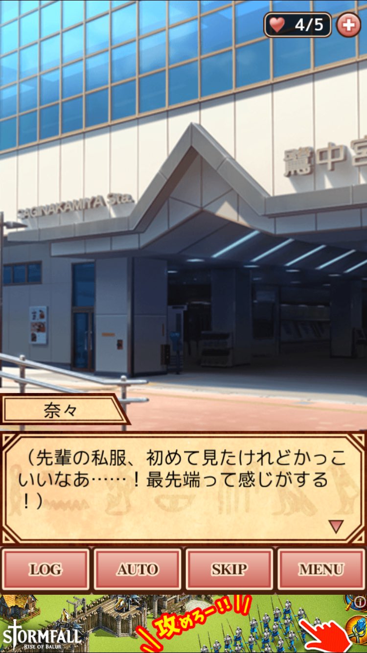 Uzivatel 蒼空 Na Twitteru エジコイ 最先端ってなんだっけ かっこいいって いや この世界ではこれが最先端でかっこいいんだね うん ムードもクソもねぇ いや 素敵なプロポーズですねありがとうございます だがしかし結婚式スチルは誰だお前と叫びたい