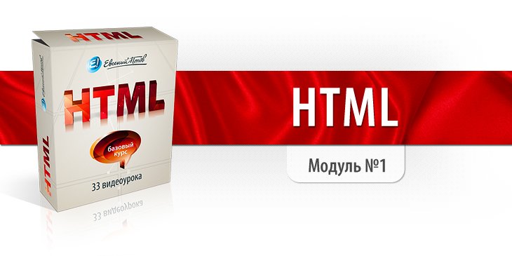 AZ_InterMarket's tweet image. HTML – фундамент вашего будущего сайта.
p.cscore.ru/c/89410