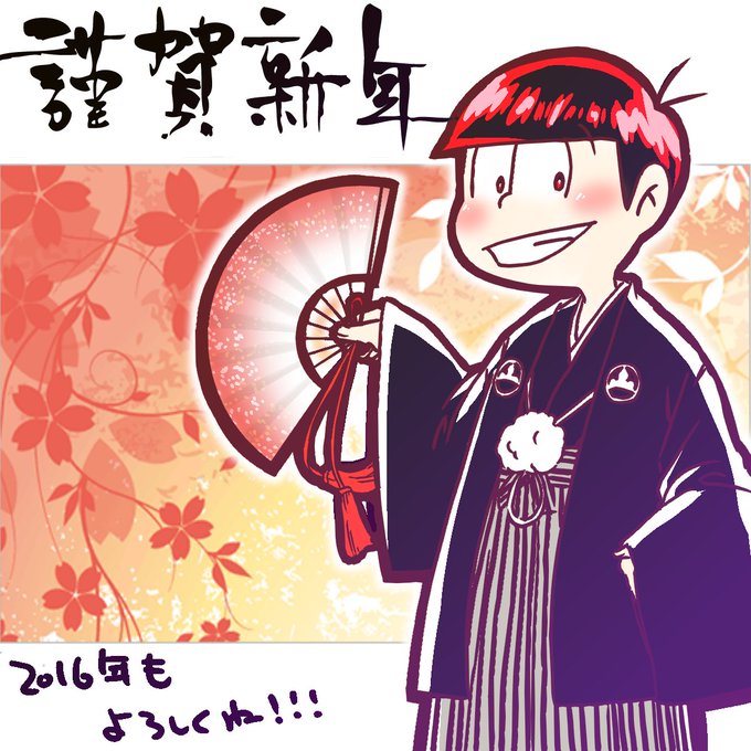 袴のtwitterイラスト検索結果 古い順 袴のtwitterイラスト検索結果 古い順