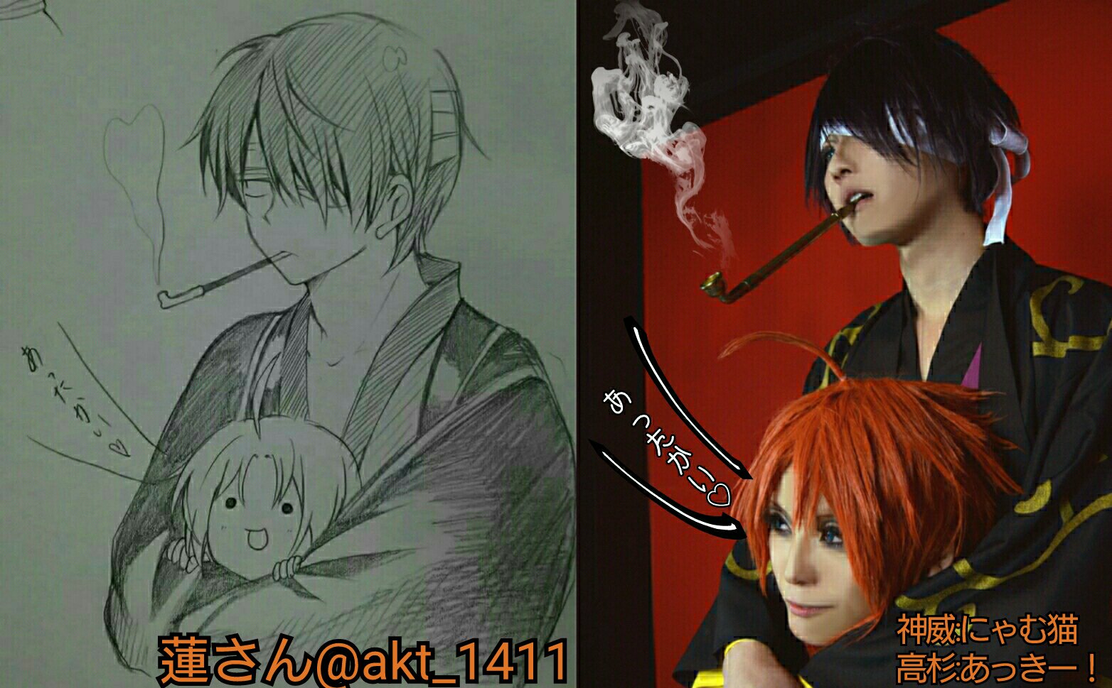 にゃむ猫 ただのおじさんです 銀魂コスプレ Bl画像注意 可愛い神威のイラストをいつも生んで下さる蓮さんのイラスト再現です 高威張り切りましたｗ 銀魂 コスプレイヤーさんと繋がりたい 銀魂レイヤーさんと繋がりたい カメラマン募集 銀魂