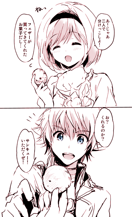 つかこ 新作配信中 Tsukako さんの漫画 12作目 ツイコミ 仮