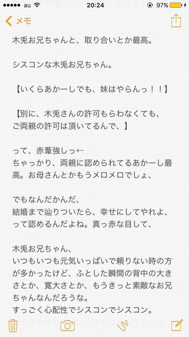 最速 赤葦京治 夢小説 ヤンデレ 最速 赤葦京治 夢小説 ヤンデレ