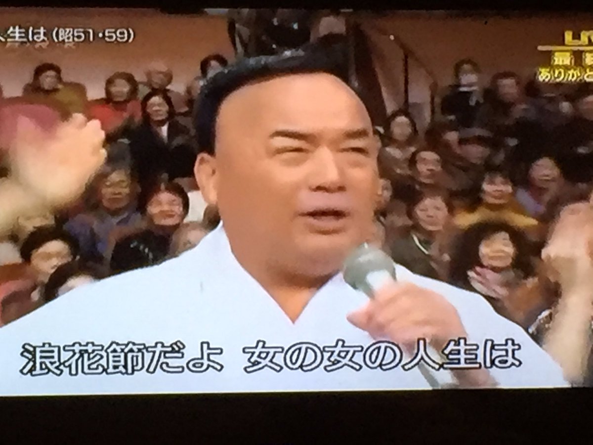 Water 細川たかし の髪型は金正恩をも超えるスーパーヘアスタイル びっくりポン T Co A3piwuuamn