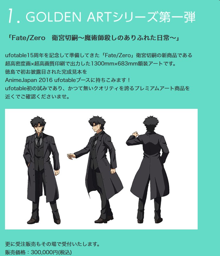 プリズムコネクト Fate Zero サイン 魔術師殺し 衛宮切嗣 交換無料！ プリズムコネクト Fate Zero サイン 魔術師殺し 衛宮