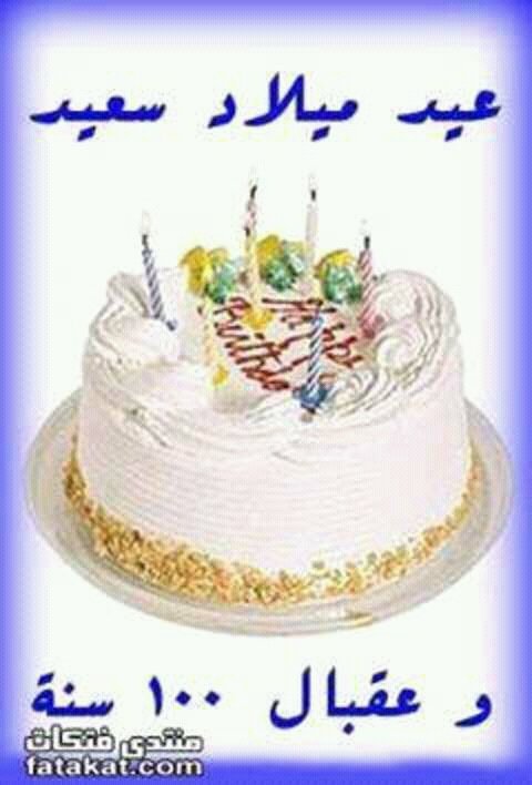 morad_makhfi's tweet photo. @rebaisaber https://t.co/LJFedDW20W