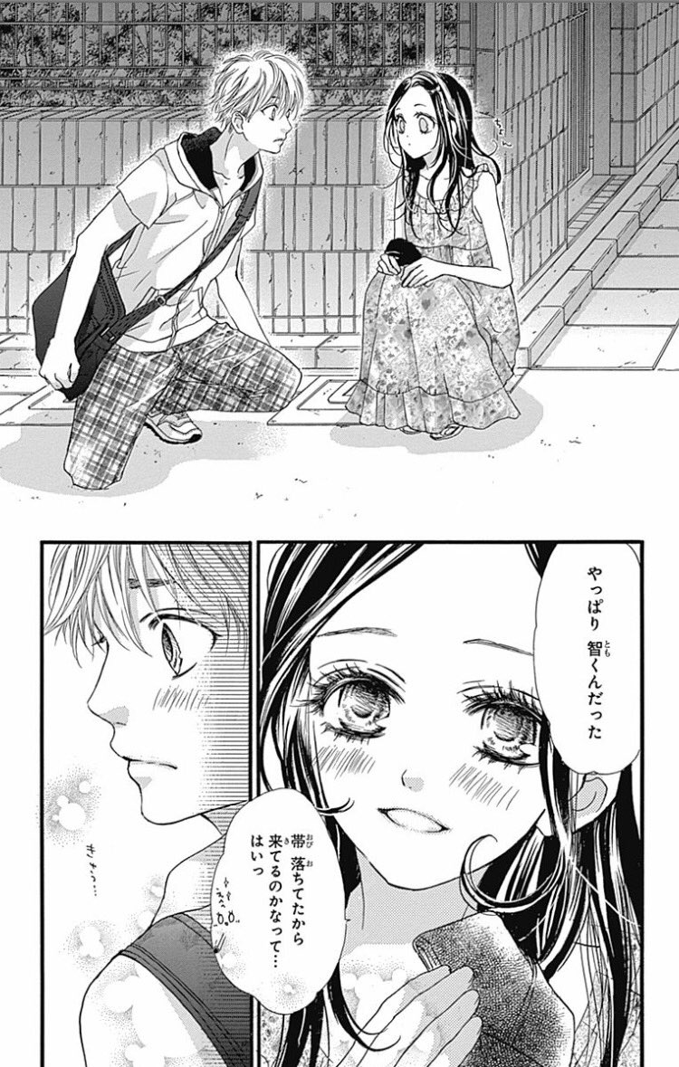 Twitter 上的 ましろ I Love You Baby 全4巻 智 とも くんと美玲ちゃん純愛で好き 絵も綺麗だし 4巻の最後は感動した 話の展開がすごく好きだな 予想しなかったことが起きてびっくりした ピュア恋好きな人にはたまらない T Co 8qyevvhvsw Twitter Twitter 上的 ましろ I Love You Baby 全4巻 智 とも くんと美玲ちゃん純愛で好き 絵も綺麗だし 4巻の最後は感動した 話の展開がすごく好きだな 予想しなかったことが起きてびっくりした ピュア恋好きな人にはたまらない T Co 8qyevvhvsw Twitter