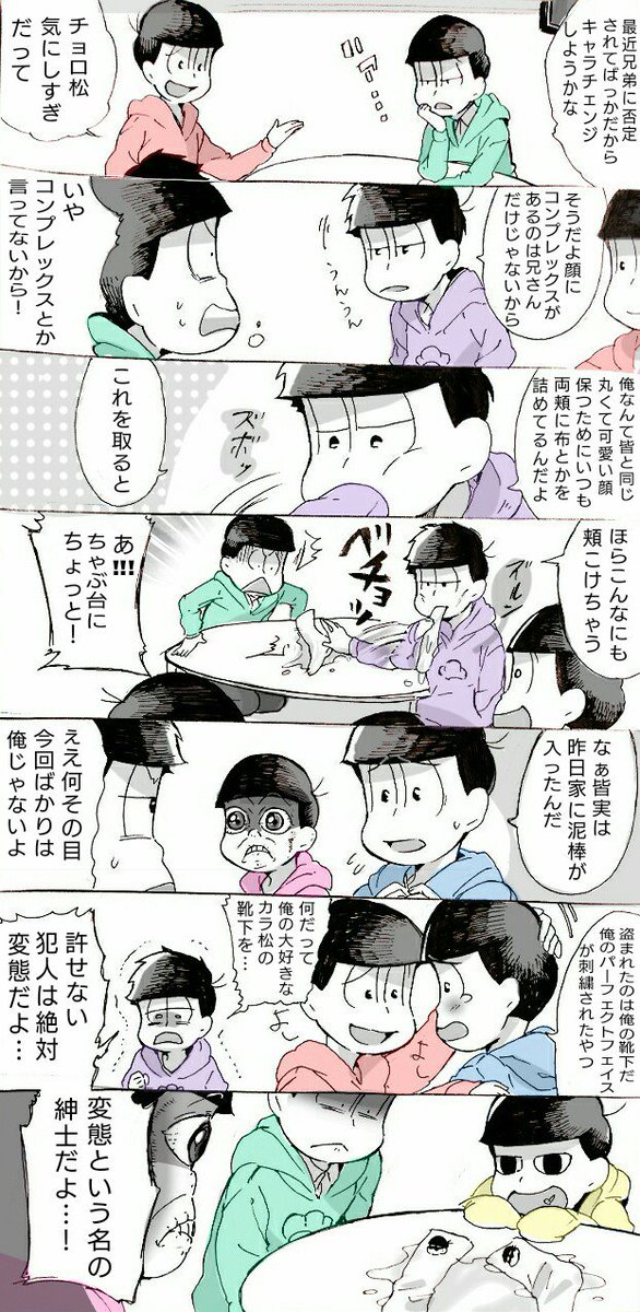 739@いません บนทวิตเตอร์: 739@いません บนทวิตเตอร์: