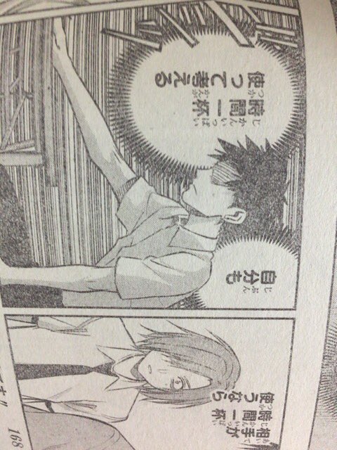 ものの歩