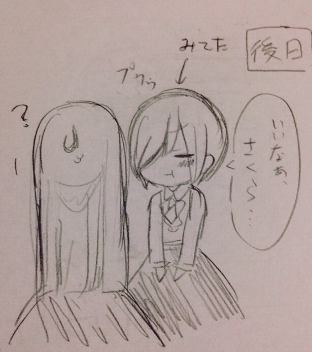 すずさくはほんわかほんわかしてくれれば満足です 