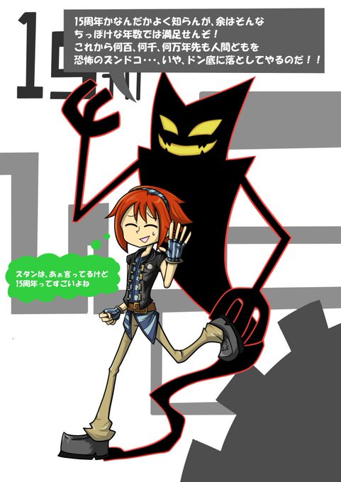 ボク魔live実行委員会 アレンジcd発売中さん がハッシュタグ ボクと魔王 をつけたツイート一覧 1 Whotwi グラフィカルtwitter分析