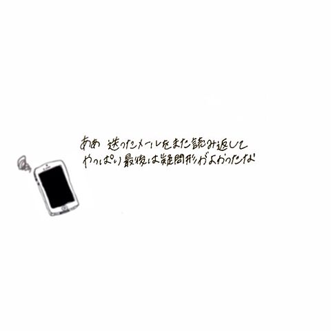 Back Number 歌詞画bot Bot Bknb Twitter