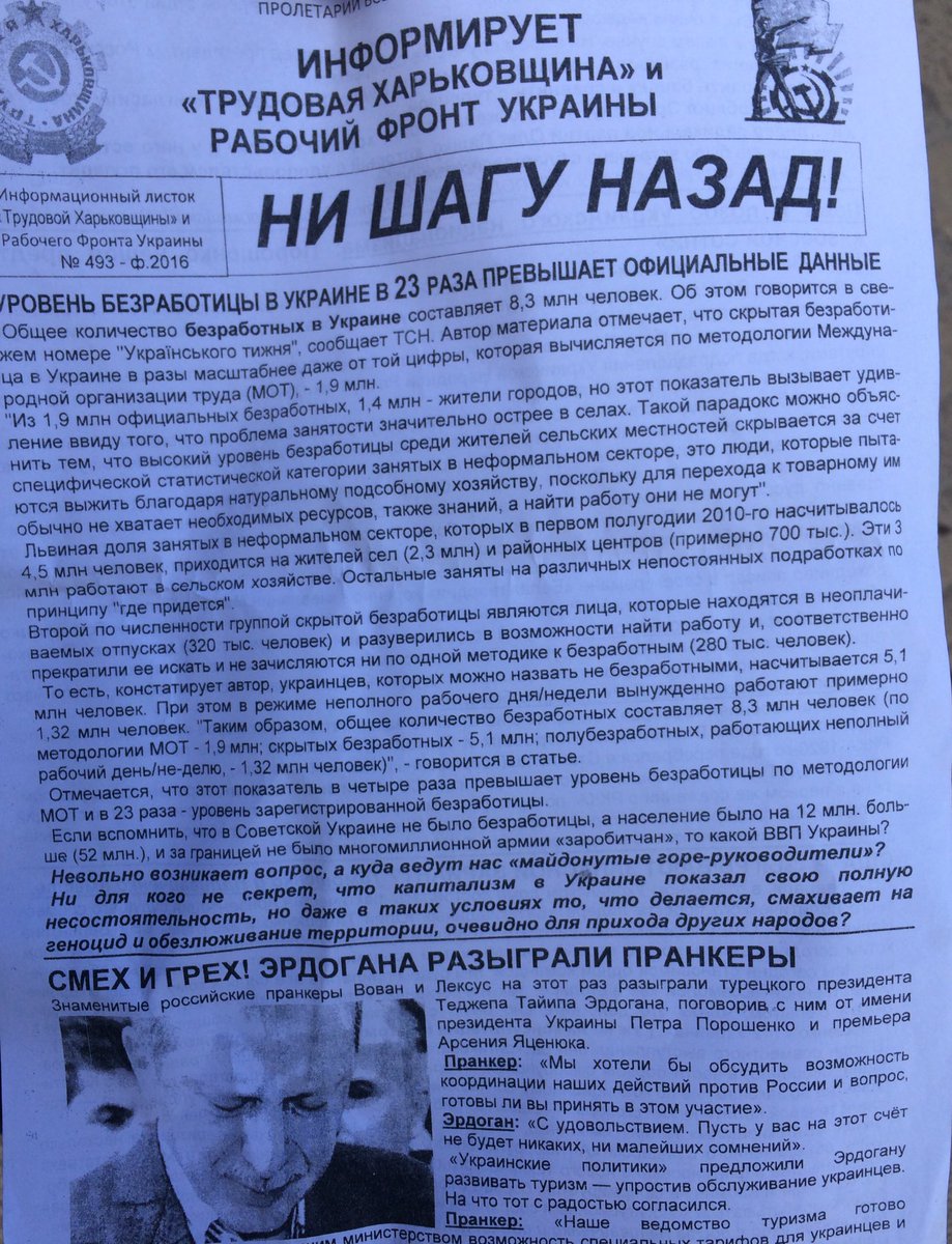 СБУ задержала организатора "пророссийского подполья" на Днепропетровщине - Цензор.НЕТ 9007
