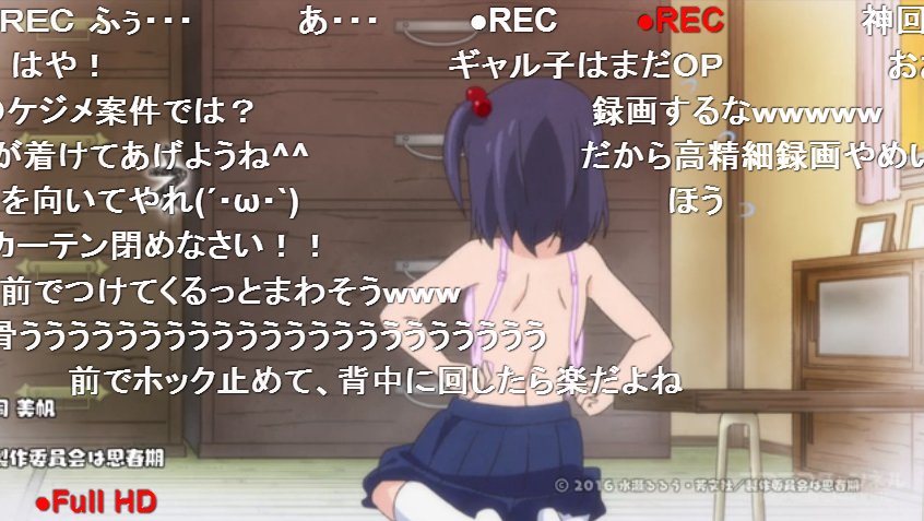 小庵 春 大家さんは思春期 第10話 視聴完了 誰だ フルhdで録画してる奴 ちなみに今週の名言は 谷間は作れる 大家さんは思春期 T Co Fvfghhjzwf