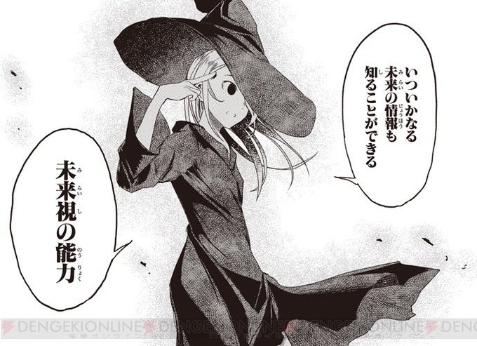 赤坂アカのtwitterイラスト検索結果 古い順 赤坂アカのtwitterイラスト検索結果 古い順