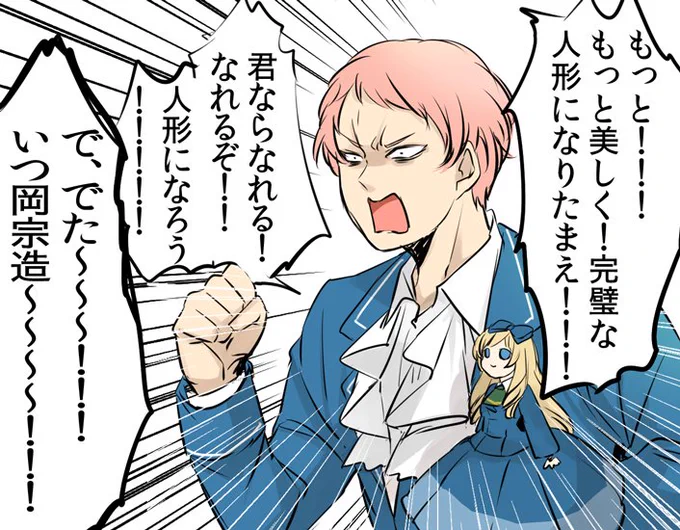 これくらいのテンション保ってないと心がしんどい!!!!!! 