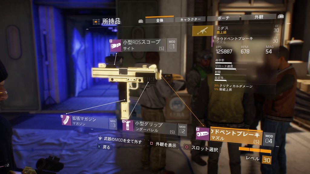 peace_0509's tweet photo. ミダス落ちたあああああああああああああああああああああああああああ
#PS4share 
#Dision https://t.co/4D2TNRxApQ