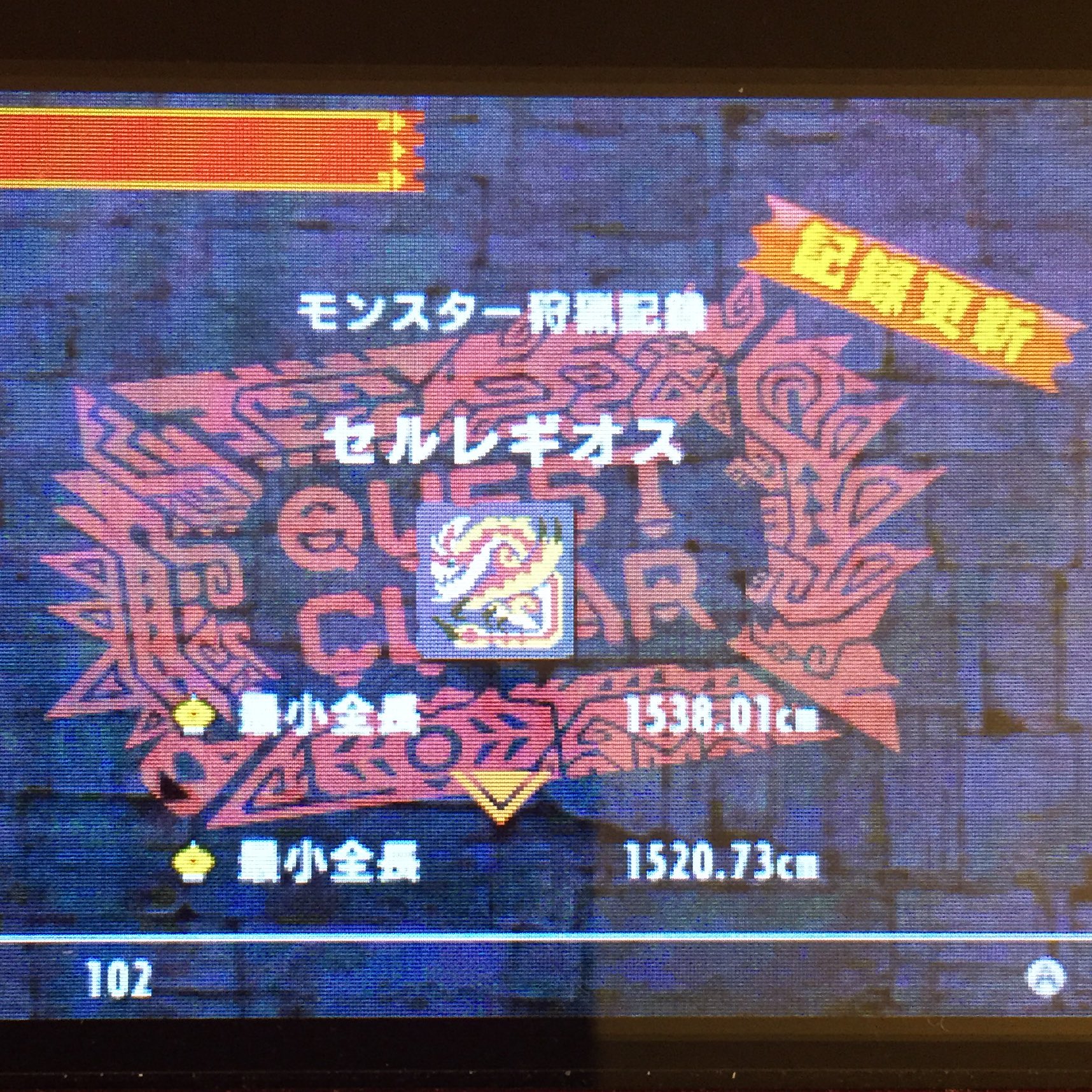 れっど Division2 Rdo セルレギオス 集 7 千刃竜セルレギオス 最小 反逆鱗集めのついでに野良ハンターのhr上げ手伝ってたらアッサリ出た 物欲センサーって恐ろしい Mhx金冠 Mhx T Co Hch5rs9fwd れっど Division2 Rdo セルレギオス 集 7 千刃竜セルレギオス 最小 反逆鱗集めのついでに野良ハンターのhr上げ手伝ってたらアッサリ出た 物欲センサーって恐ろしい Mhx金冠 Mhx T Co Hch5rs9fwd