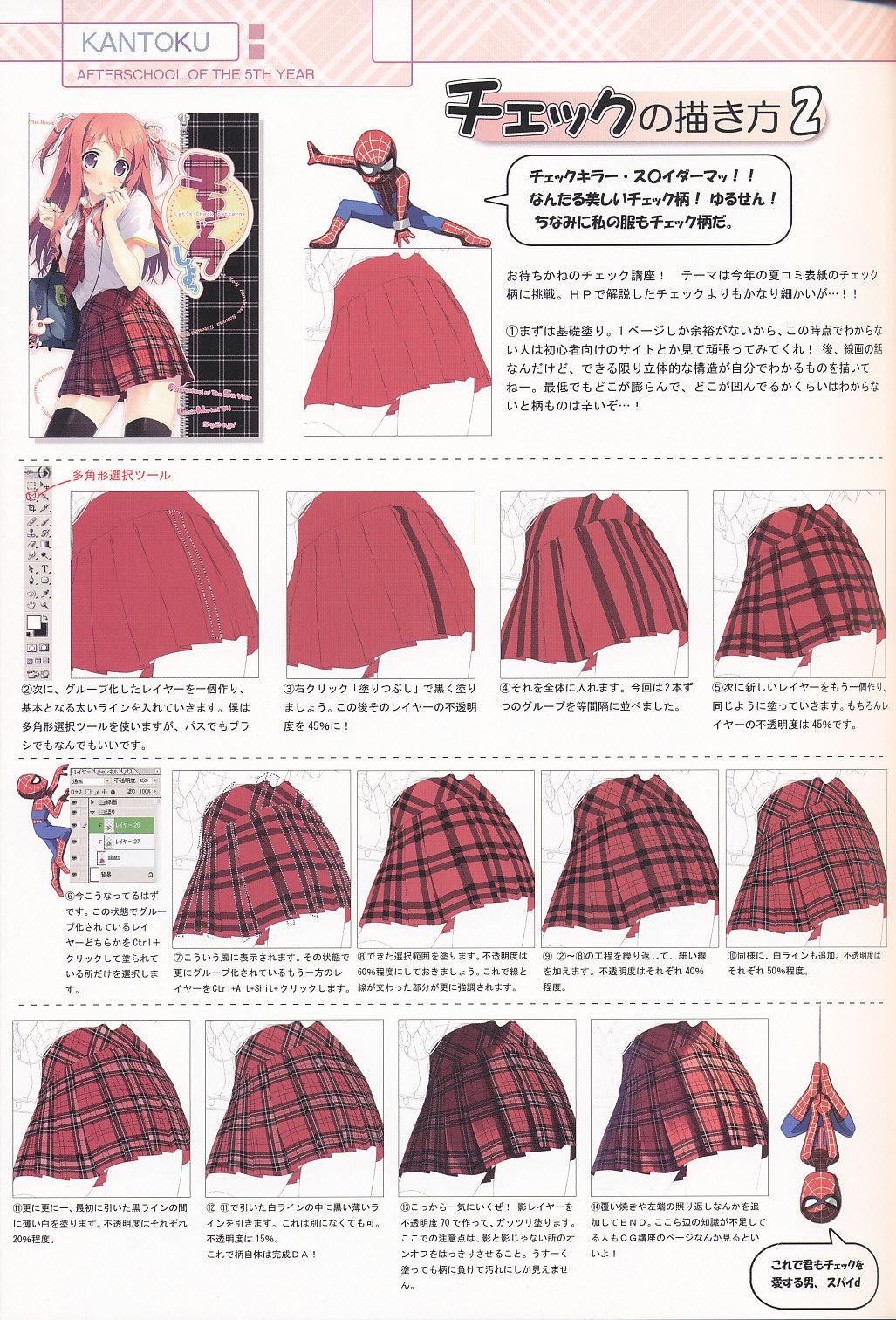 便利画像 Bot 相互フォロー募集中 Twitterissa チェック柄の描き方 T Co B5mztcyq7a 便利画像 Bot 相互フォロー募集中 Twitterissa チェック柄の描き方 T Co B5mztcyq7a