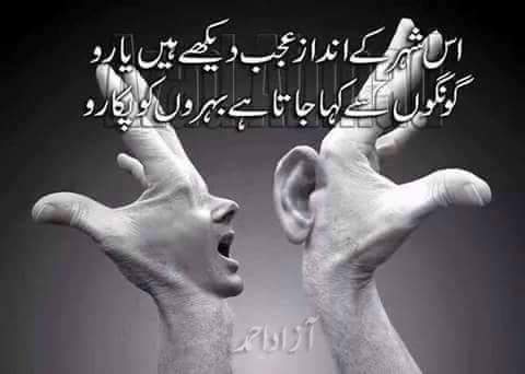 SdfTaqvi's tweet photo. #کوئی_تو_بولو https://t.co/z761VjRXQ1