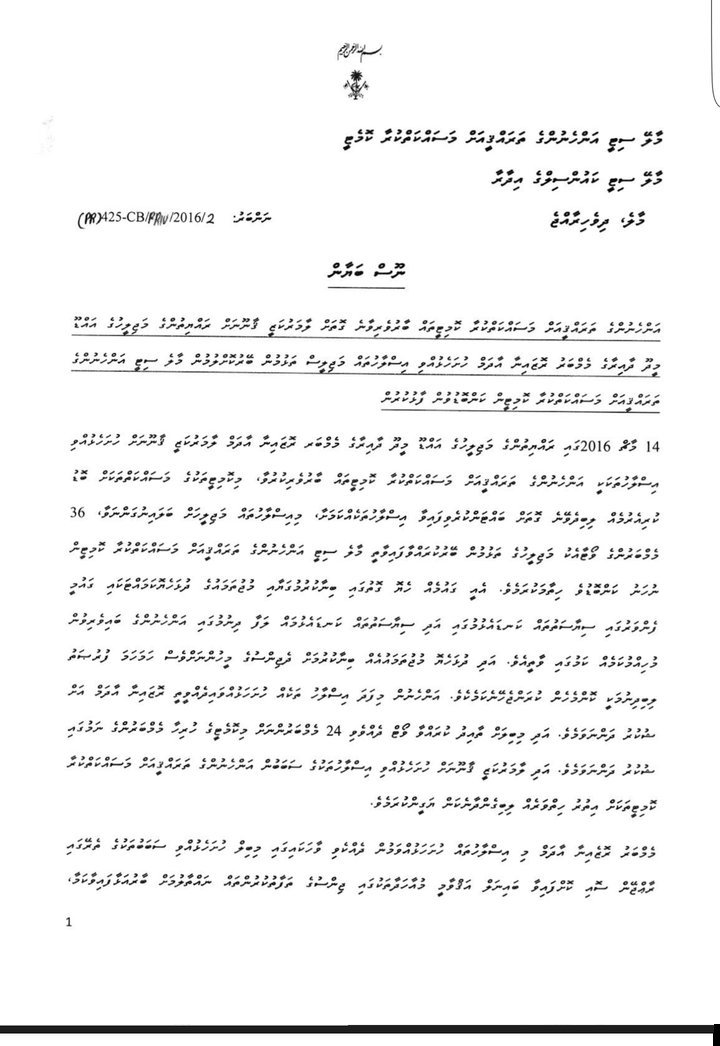 WDCMaleCity's tweet photo. WDC Press Release regarding intolerable comments for women from MPs during yesterday's Parliament session. https://t.co/pFG6gYS4sZ
