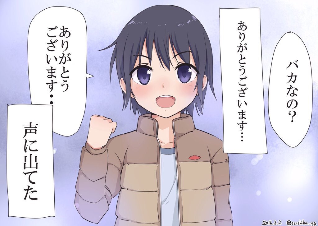 僕だけがいない街名言bot U9hp08gwkonhiro Twitter 僕だけがいない街名言bot U9hp08gwkonhiro Twitter