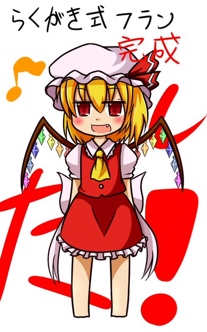 らくがき式のtwitterイラスト検索結果 古い順 らくがき式のtwitterイラスト検索結果 古い順