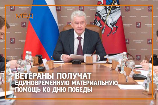 По инициативе «Единой России» размер материальной помощи ветеранам увеличили в два раза
goo.gl/Qeg7ue