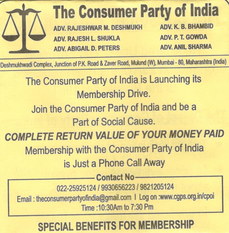 Consumer Party India tweet media