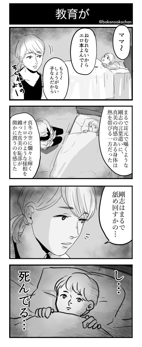 地球の4コマ という35編のシュールギャグたちに君はツッコミが出来ることか Togetter 地球の4コマ という35編のシュールギャグたちに君はツッコミが出来ることか Togetter