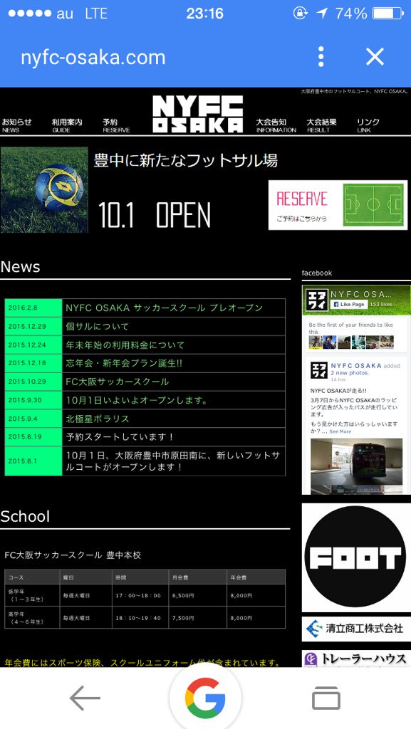 KabasaCom's tweet photo. @ma_soccer1 @teshimanabu 
ここです！ https://t.co/NXLP8ZYUp0