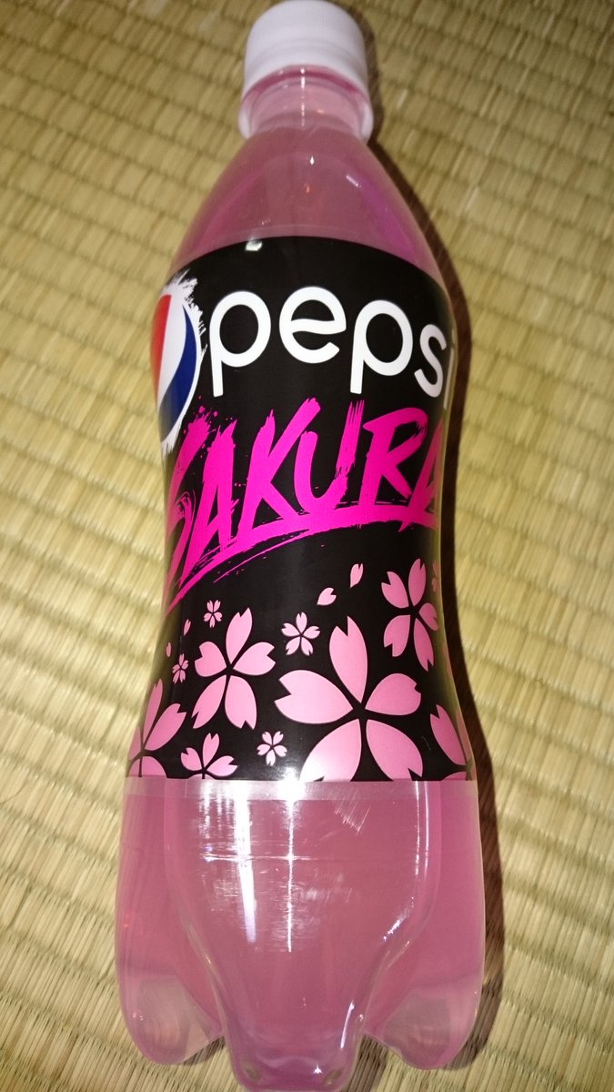 ペプシサクラ ペプシサクラ