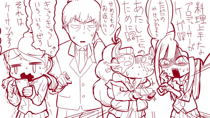 ホワイトデーとぷりむす 