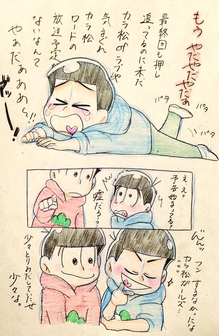 ネタバレ注意のtwitterイラスト検索結果 古い順 ネタバレ注意のtwitterイラスト検索結果 古い順