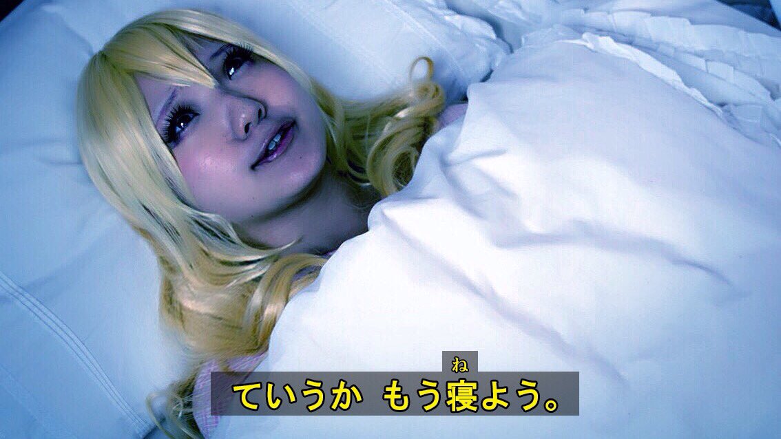 星宮いちご生誕祭 ていうかもう寝よう。pic.twitter.com/AWShCOedbv