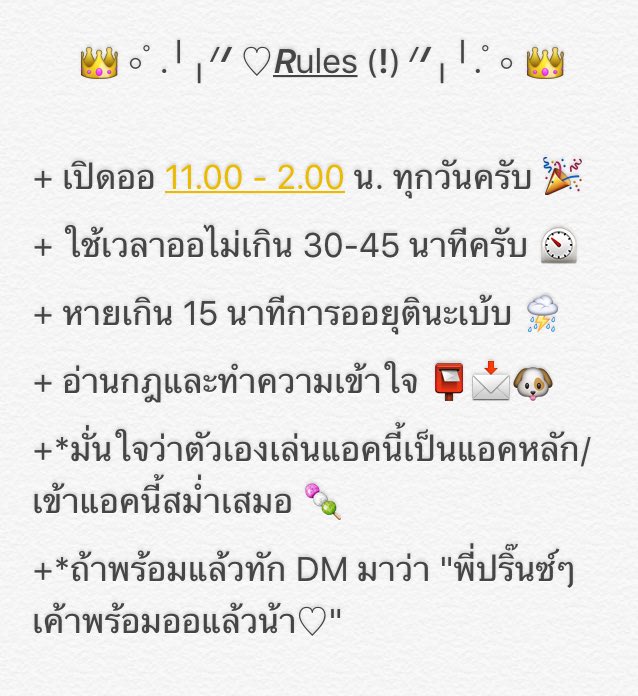 TEAMปริ๊นซ์♡ tweet media