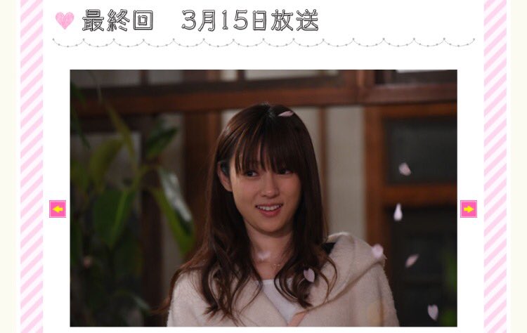 Ahkah Official 最終回を迎えたドラマ ダメな私に恋してください にて主演の深田恭子さんにahkahのジュエリーをご着用いただきました 着用ジュエリー T Co Vnyol3fcmv ダメ恋 Ahkah 深田恭子 T Co Yga2itdvin