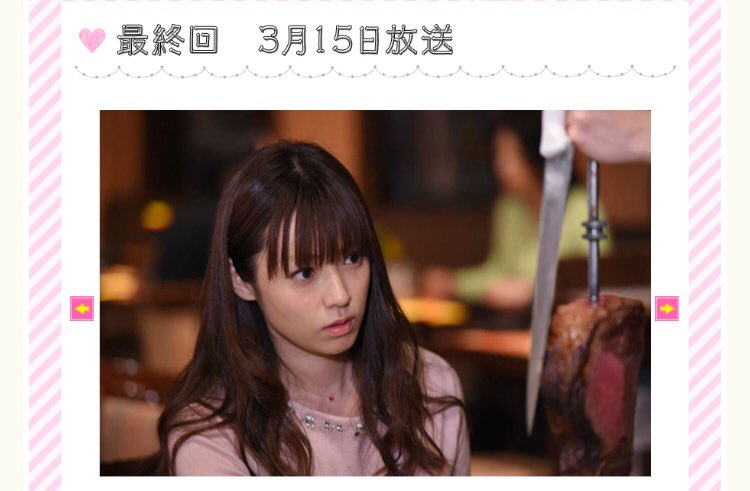 Ahkah Official Ar Twitter 最終回を迎えたドラマ ダメな私に恋してください にて主演の深田恭子さんにahkahのジュエリーをご着用いただきました 着用ジュエリーは4月上旬発売予定です ダメ恋 Ahkah 深田恭子 深キョン T Co Pl8d7opph7