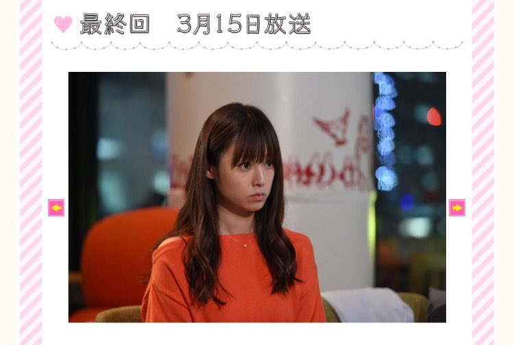 Ahkah Official 最終回を迎えたドラマ ダメな私に恋してください にて主演の深田恭子さんにahkahのジュエリーをご着用いただきました 着用ジュエリーは4月上旬発売予定です ダメ恋 Ahkah 深田恭子 深キョン T Co O23cpiql6j