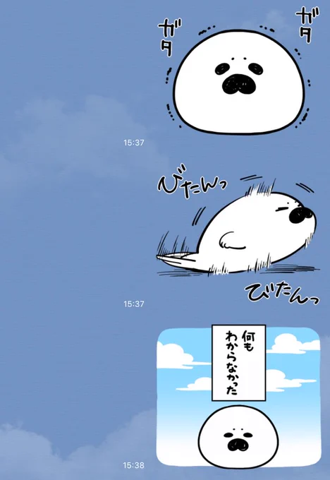 つ、つ、つ、ついに〜〜〜〜!
【恋するシロクマ】LINEクリエーターズスタンプがリリース開始しました‼️ さっそくDL。ぜひご使用ください〜❤️ 