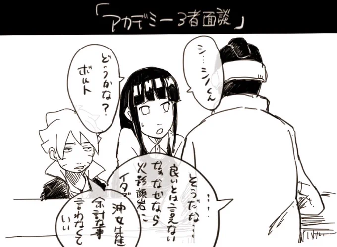 きまづい。。 