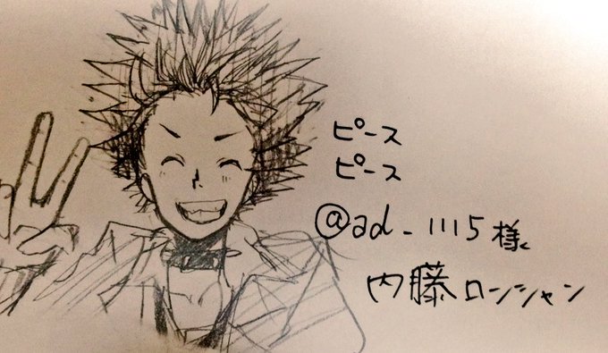 ロンシャンのtwitterイラスト検索結果 古い順