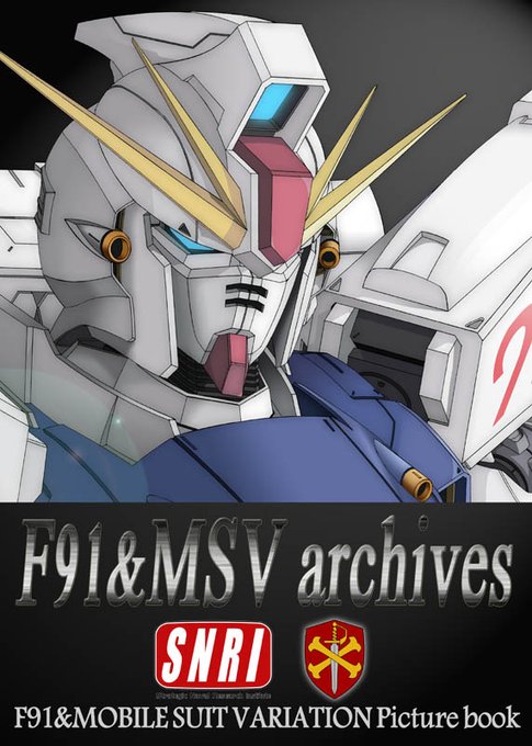 機動戦士のtwitterイラスト検索結果 古い順