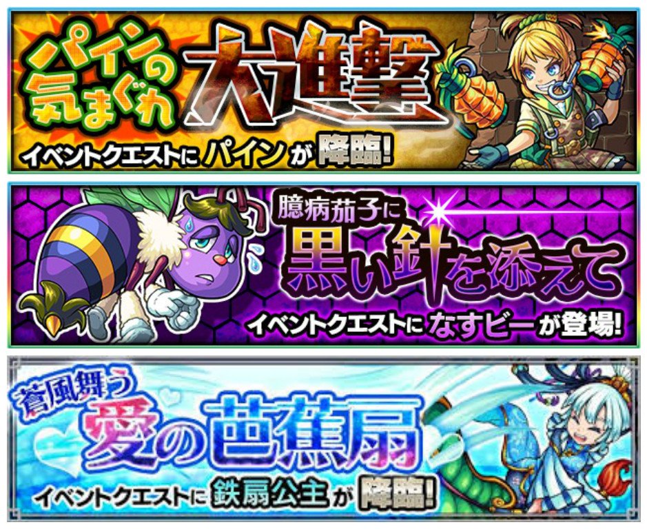 たっくん モンスト垢 Zlmv0rtjp Twitter